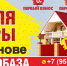 В Кирсанове в День Неизвестного Солдата почтили память погибших воинов - Кирсанов.Онлайн