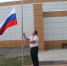 День флага в Кирсановском районе - Администрация Кирсановского района