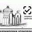 Маркировка упакованной воды с 1 марта 2023 года - Администрация Кирсановского района