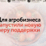 Для агробизнеса запустили новую меру поддержки - Кирсанов.Онлайн