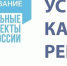 В Кирсанове реализуется национальный проект «Образование» - Кирсанов.Онлайн