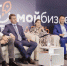 В Архызе завершился трехдневный форум «Мой бизнес-лагерь 2023» - Администрация Кирсановского района
