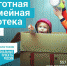 Новые условия семейной ипотеки - Кирсанов.Онлайн