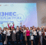 В Тамбовской области завершилась обучающая программа для предпринимателей «Бизнес. Перезагрузка» - Администрация Кирсановского района