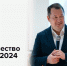 В Тамбовской области стартует обучающая программа - Кирсанов.Онлайн