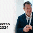 2 апреля в Тамбовской области стартует обучающая программа «Наставничество в бизнесе» - Администрация Кирсановского района