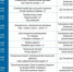 План мероприятий на июнь 2024 года в Кирсанове - Кирсанов.Онлайн
