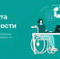"Эстафета успешности" - Кирсанов.Онлайн