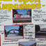 Кирсанову - 245 - Администрация г. Кирсанова