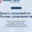 Бизнес сможет получить софинансирование для участия в рейтинге «Индекс дела» - Кирсанов.Онлайн
