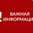 Работы по замене запорной арматуры на линии центрального водопровода - Администрация г. Кирсанова