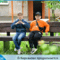 Благоустройство дворовых территорий - Администрация г. Кирсанова
