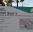 В детском парке «Сказка» начались подготовительные работы по установке детских малых архитектурных форм - Администрация г. Кирсанова