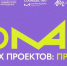 Программа обучения для молодых предпринимателей - Администрация г. Кирсанова