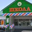 1 - Администрация г. Кирсанова