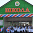 Школьная линейка - Администрация г. Кирсанова
