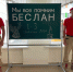 1 - Администрация г. Кирсанова