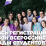 Регистрация на IX сезон олимпиады «Я — профессионал» открыта - Администрация г. Кирсанова