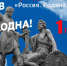Приглашаем на праздничный концерт - Администрация г. Кирсанова