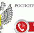 В Тамбовской области начала работу «Горячая линия» по вопросам защиты прав потребителей транспортных услуг - Администрация г. Кирсанова