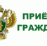 Всероссийский день приема предпринимателей - Администрация г. Кирсанова