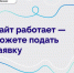 Продолжается прием заявок на конкурс «Мой добрый бизнес» - Администрация г. Кирсанова