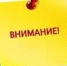 ВНИМАНИЕ! ЧТО НАДО ДЕЛАТЬ ПРИ УГРОЗЕ ПОДТОПЛЕНИЯ - Администрация г. Кирсанова